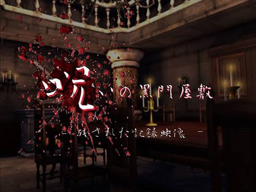 脱出ゲームでの利用例01