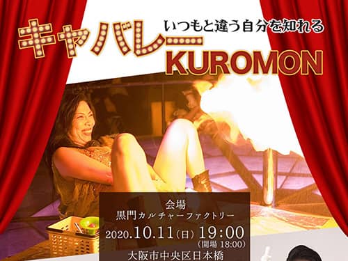 アングラな世界観での利用例03