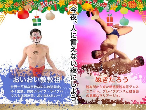 アングラな世界観での利用例04